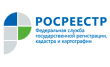 Межмуниципальный отдел по Алапаевскому, Артемовскому, Режевскому городским округам Управления Федеральной службы государственной регистрации, кадастра и картографии по Свердловской области